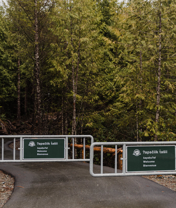 Trail gates to ensure that riders dismount along the ʔapsčiik t̓ašii multi-use path