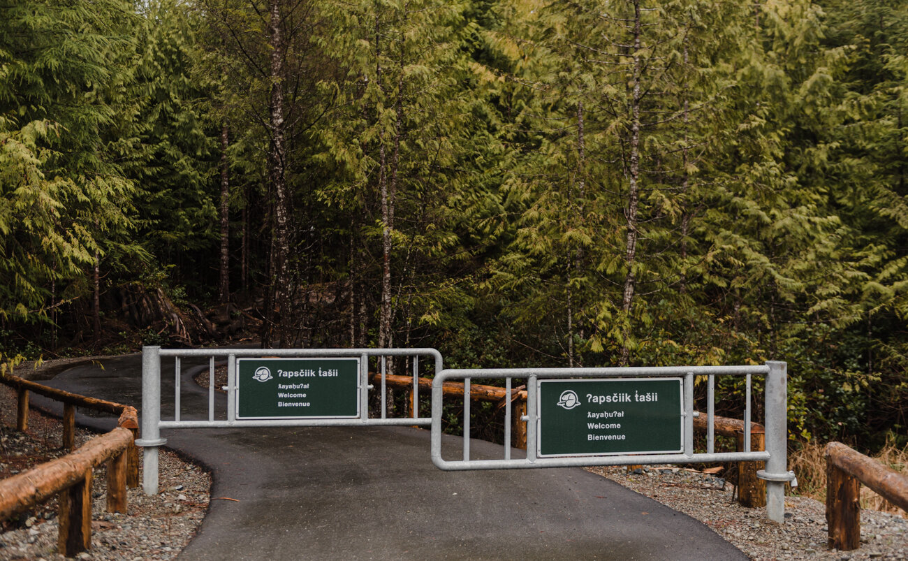 Paved Multi Use Pathway